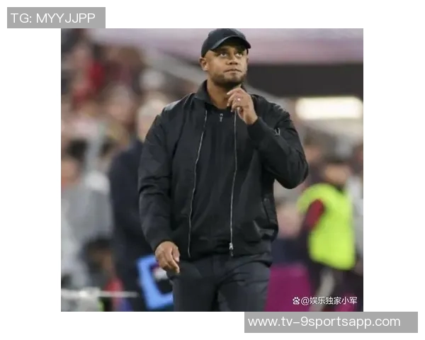 帕夫洛维奇盛赞孔帕尼对其防守能力的深远影响与成长之路